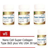 The Saint Nano Cell Super Collagen Peptide Vitamin USA
3ขวด+Super Collagen