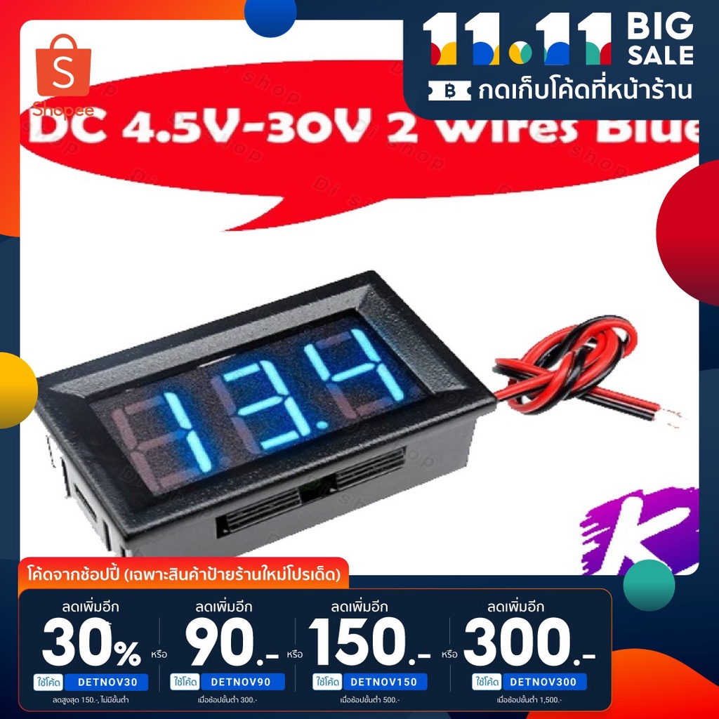 โวลต์มิเตอร์ ดิจิตอล แอมมิเตอร์ DC 4.5V-30Vแผง,เครื่องทดสอบมิเตอร์วัดกระแสโวลต์0.56 "จอแสดงผล LED