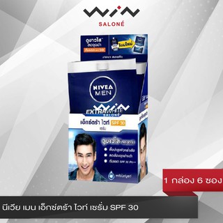 Nivea นีเวีย เมน เอ็กซ์ตร้า ไวท์ เซรั่ม SPF 30 (1กล่อง 8 มล.X6 ซอง ) เซรั่มบำรุงหน้า ผสมกันแดด สำหรับผิวคล้ำเสีย [L1208]