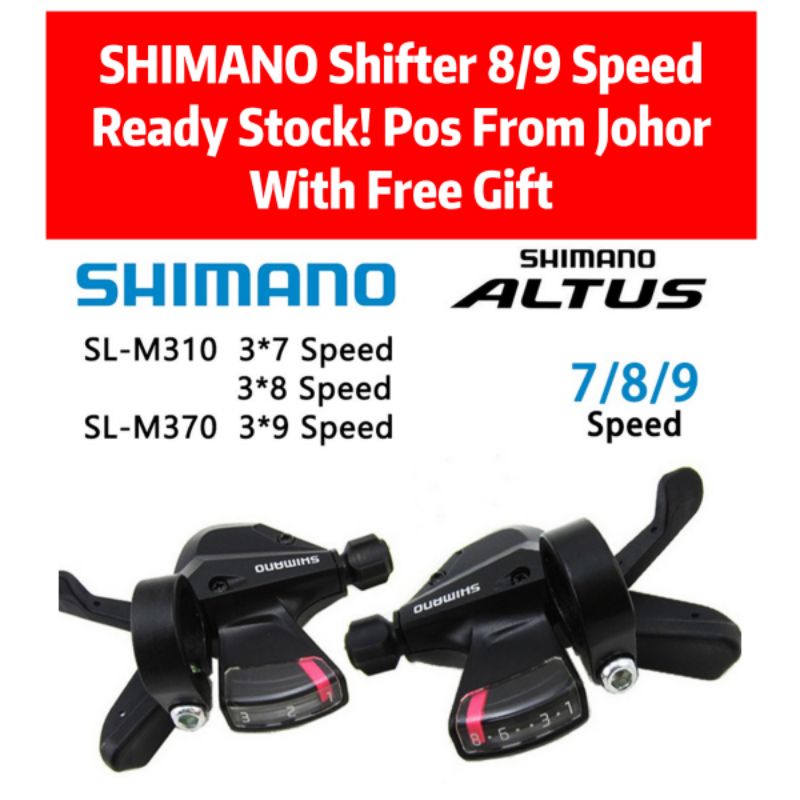 🔥🇲 SHIMANO Altus M310 8 ความเร็ว Shifter Altus M370 9 ความเร็ว Shifter MTB จักรยานเสือภูเขาเกียร์ ba