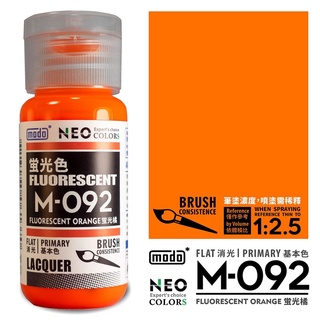 modo NEO Color M-092 Fluorescent Orange