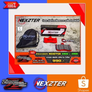 ผ้าเบรกหน้า Z800/Z900 Nexzter