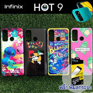 เคส ขอบยาง TPU 3D Pattern Case สำหรับ Infinix Hot 9