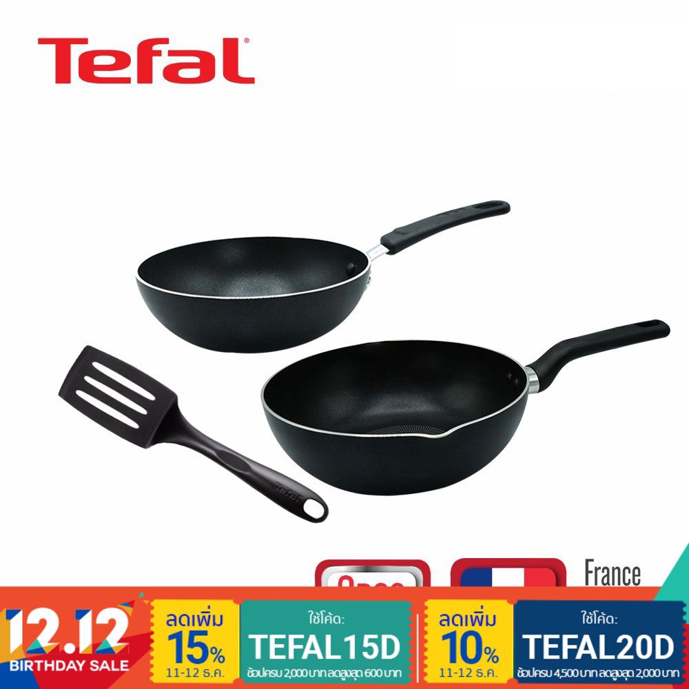 [Shopee Exclusive] Tefal กระทะ Non-Stick Super cook กระทะทอดทรงลึก ขนาด 24 ซม.+ กระทะ ขนาด 16 ซม. +