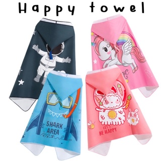 Happy towel ผ้าคลุมอาบน้ำที่ใส่แล้ว Happy สุดๆ(SW238)