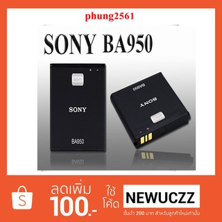 แบตเตอรี่ Sony C5502,C5503,M36h(ZR) BA950