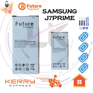 แบตเตอรี่ Future แบตเตอรี่มือถือ samsung j7prime Battery แบต samsung j7prime มีประกัน 6 เดือน