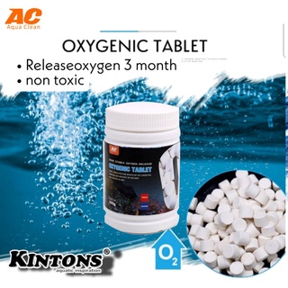 ออกซิเจนเม็ดละลายช้า Oxgenic tablet ป้องกันสูญเสียปลาขาดออกซิเจนใส่ไว้ในตู้หรือบ่อปลา
