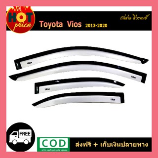 กันสาด VIOS 2013-2020 สีบรอนซ์