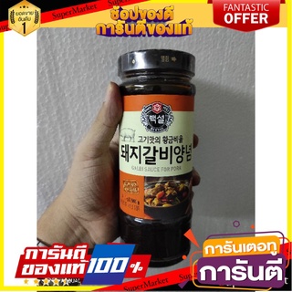 🎯BEST🎯 ซอสหมูหมัก ซอสเกาหลีหมักหมู รสเผ็ด ซอสบาร์บีคิว ซอสบุคโกกิ 500 กรัม Spicy Bulgogi Marinade 🛺💨