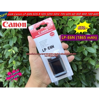 แบต Canon รุ่น LP-E6N (1865 mAh) มือ 1 พร้อมกล่อง ราคาถูก