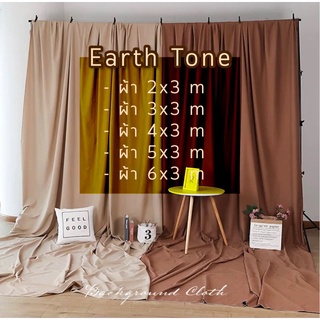 &lt;พร้อมส่ง&gt; ผ้าแบล็กกราว (เพิ่มหนา) Earth Tone 6*3เมตร / ตัวยึดผ้า ผ้าใยสังเคราะห์ ฉากหลัง ผ้าสีพื้น ไลฟ์ ถ่ายภาพ ถ่ายแบบ