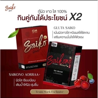 กลูต้า &amp; คอลลาเจน ไซโกโนะ SAIKO Collagen SAIKO Gluta แพคเกจใหม่