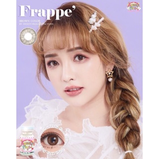 🔥 คอนแทคเลนส์ ✨ขนาดมินิ ✨Brown✨Frappe (Sweetyplus)