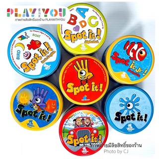 Play with You 🔆Spoi it พร้อมกล่องเหล็ก🔆 พร้อมส่งจ้าา