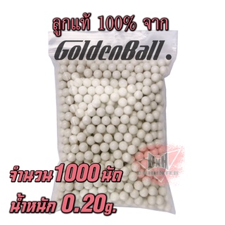 ของเล่นบีบี กันลูกเซลามิก ลูกบีบี กันอย่างดี 1000 นัด แบ่งจากลูก กระสุน Goldenball ถุงดำ 0.20g แท้ ขนาด 6 มิล