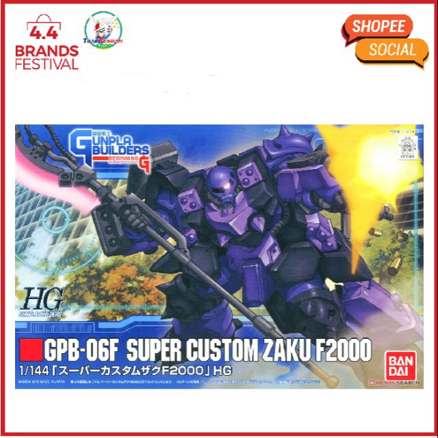 โมเดล HG GPB-06F Super Custom Zaku F2000 (Gundam Model Kits)