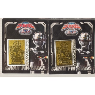 GAVAN PIN BADGE  เข็มกลัด ตำรวจอวกาศเกียบัน(1×1.5 นิ้ว)