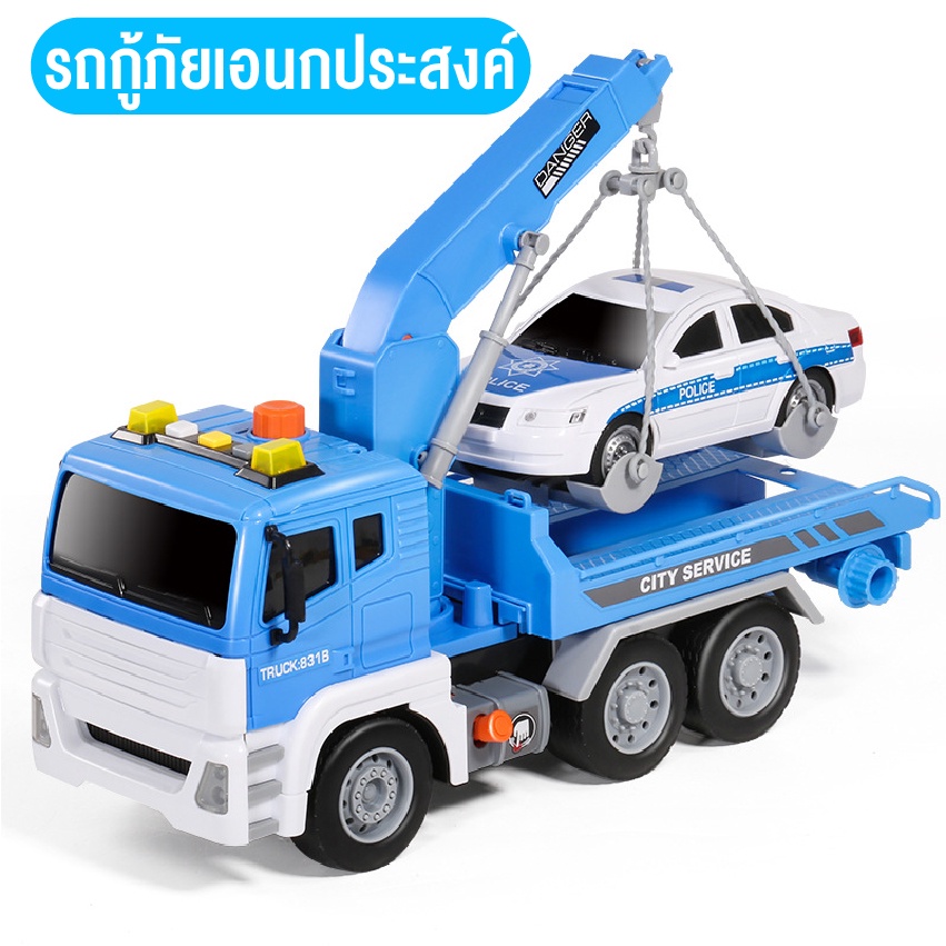 ELIYA รถของเล่น ของเล่นรถเครน ไถได้หมุนถังได้มีไฟมีเสียงเสริมพัฒนาการ พร้อมส่ง