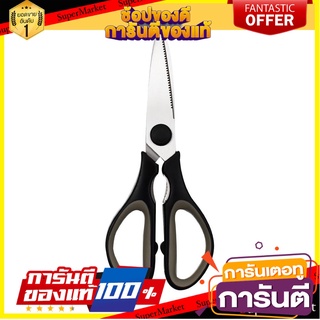 กรรไกรครัว PENGUIN 21 ซม. เครื่องครัวและอุปกรณ์อื่นๆ KITCHEN SCISSORS PENGUIN 21CM