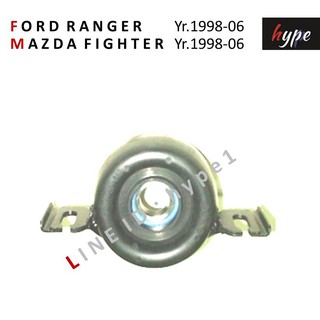ยอยเพลากลาง ยางเพลากลาง ฟอร์ด เรนเจอร์ RANGER ปี 1998-2006 / มาสด้า ไฟเตอร์ ปี 1998-2006