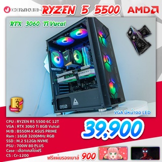 COMKUB คอม พิวเตอร์ตั้งโต๊ะ Ryzen5 5500 / RTX 3060 Ti / B550M-K / RAM 16 GB RGB  / M.2 512 GB / 700W80+