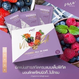 💯🔥คลอลาเจน เวเน่ veneka ผิวใสหน้าเด็ก ซื้อ2 แถม1 (ราคาต่อ 1 กล่อง )