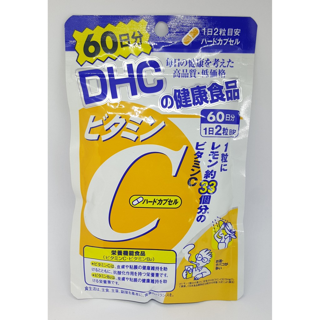 DHC Vitamin C 60 วัน / 120 เม็ด ดีเอชซี วิตามินซี ( 1 ซอง )