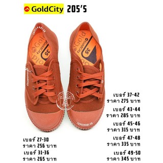 📌รองเท้าผ้าใบนักเรียน ยี่ห้อ โกลด์ ซิตี้ (Gold City) สีน้ำตาล เบอร์ 27-46 ราคา 256 บาท - 345 บาท