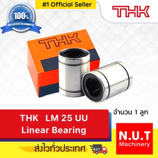 ตลับลูกปืน THK LM 25 UU   Linear Bearing  (25x40x59)