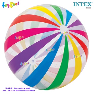 Intex บอลจัมโบ้ 42 นิ้ว (107 ซม.) รุ่น 59065