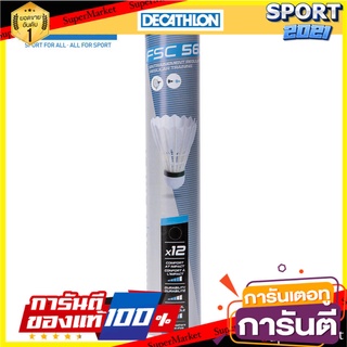 🏆นักกีฬา มืออาชีพ🏆 ลูกขนไก่ Perfly รุ่น 560 ความเร็ว 76 จำนวน 12 ลูก  ออกกำลังกาย 🚙💨