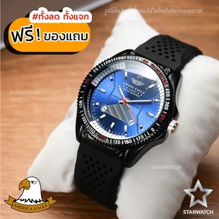 GRAND EAGLE นาฬิกาข้อมือสุภาพบุรุษ สายยางเรซิ่นรุ่น AE035G - Black / Blue