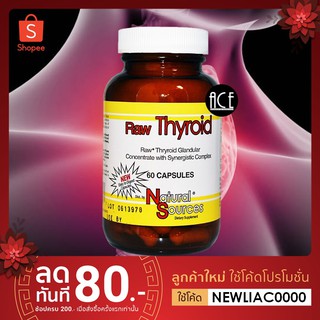 Natural Sources, Raw Thyroid, 60-90 Capsules พร้อมส่ง!!