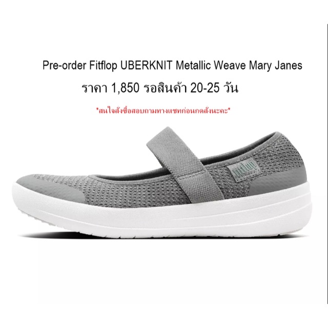 Pre-Order Fitflop Uberknit mary janes