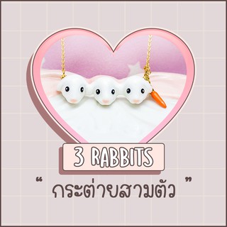 Necklace / สร้อย : 3 Rabbits / กระต่ายสามตัว