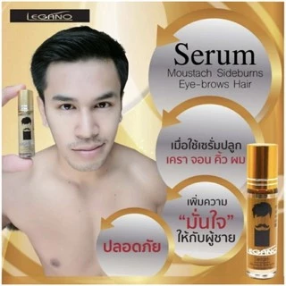 LEGANO #เซรั่มปลูก #หนวด #คิ้ว #จอน #ผม #ลีกาโน่ #Legano 10 มล 1ขวด