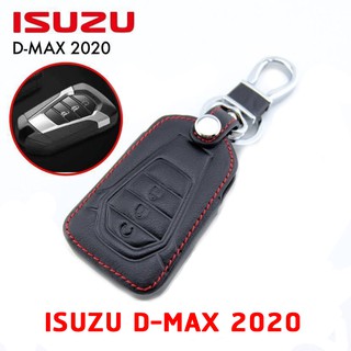 ซองกุญแจหนัง All-New ISUZU D-MAX 2020 รุ่น Smart Key หนังแท้ เดินด้ายแดง โลโก้โลหะ