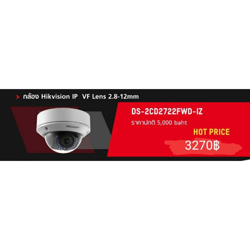 DS-2CD2722FWD-IZ HIKVISION