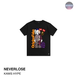 84mE //เสื้อยืด Oversize ลายสตรีท KAWS HYPE  NEVERLOSE เสื้อผู้ชาย/ผู้หญิง!