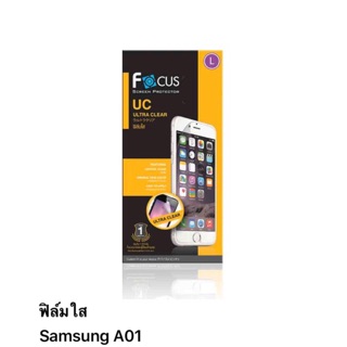 ฟิล์ม samsung A01 แบบใส ของ Focus