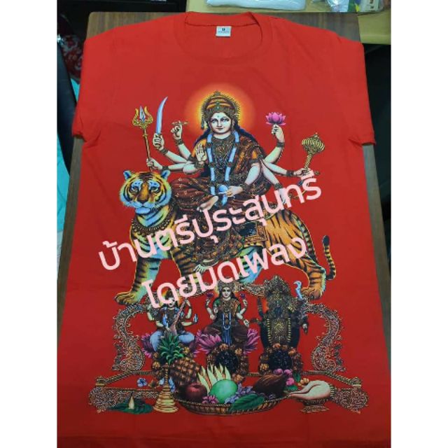 👕🕉🌺 เสื้อยืดองค์เทพ คอกลม เนื้อผ้า cutton 100% ใส่สบาย ลาย พระแม่ 🌹🔱🕉🕉🕉🔱🌹