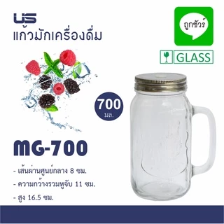 แก้วมัค พร้อมหูจับ มีฝา ขนาด 250-1000 มล.