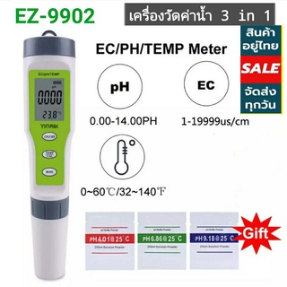 เครื่องวัดค่าน้ำ 3in1 EZ-9902 EC/PH/TEMP สารปนเปื้อนในน้ำ ค่ากรด-ด่าง อุณหภูมิเครื่องทดสอบคุณภาพน้ําคุณภาพน้ำ