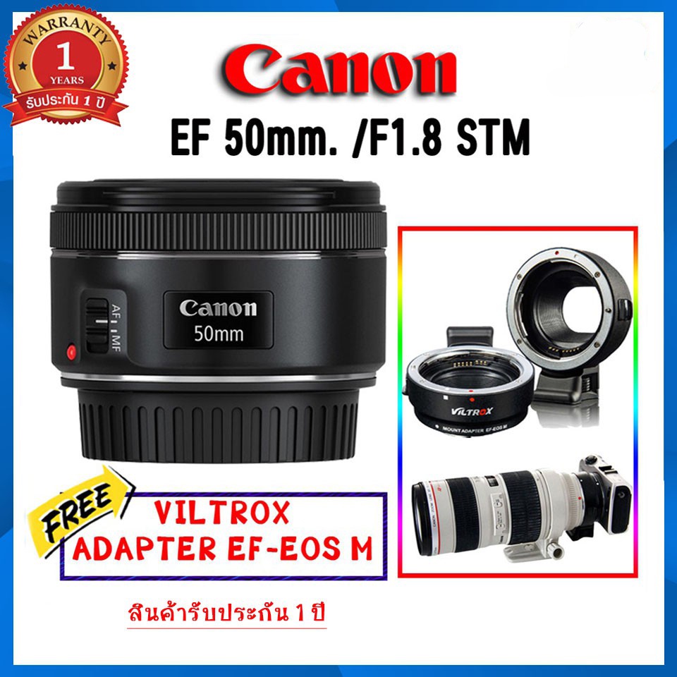 CANON LENS EF 50mm. F/1.8 STM แถม Adapter แปลง EFEOS M เลนส์ประกัน 1