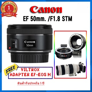 CANON LENS EF 50mm. F/1.8 STM แถม Adapter แปลง  EF-EOS M เลนส์ประกัน 1 ปี