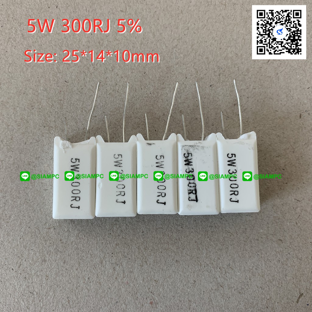 (จำนวน 5 ชิ้น) CEMENT RESISTOR 300 OHM 5W 300R 5W 5% SIZE: 25X14X10MM. ตัวตั้ง