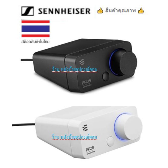 Sennheiser ของเเท้ FLASH SALE (ราคาพิเศษ) EPOS GSX 300 External Sound Card GSX300