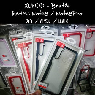 XUNDD Beatle Series แบบขอบนิ่ม-หลังแข็งแบบใส เคสกันกระแทก (ของแท้100%) สำหรับ Xiaomi Redmi Note 8 / Note 8 Pro