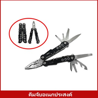 คีมอเนกประสงค์ วัสดุ Stainless MULTI FUNCTION TOOL